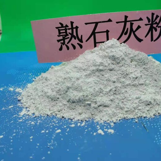 濰坊氫氧化鈣消石灰用於石膏板嵌縫凝結劑